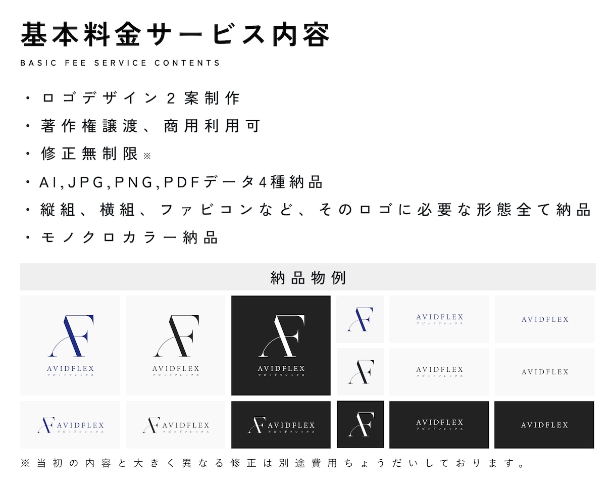 想いを形にモダンなロゴデザイン制作いたします aiデータ・著作権譲渡・商用利用可・修正無制限込み イメージ6