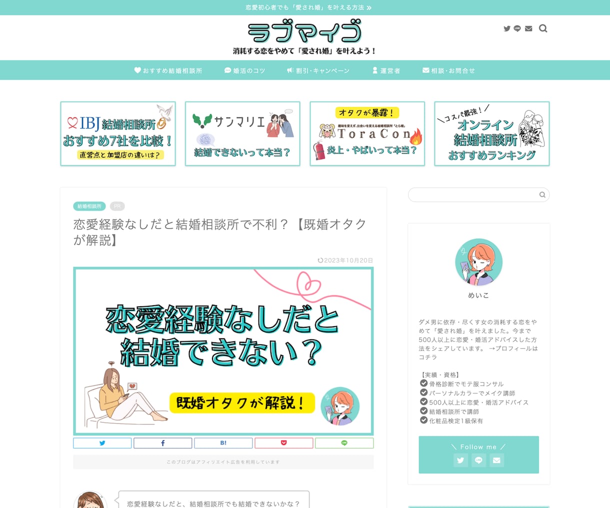 SWELLでおしゃれなブログ作成！副業応援します 3名様限定モニター価格！ワードプレスの難しい設定はお任せ◎ イメージ3