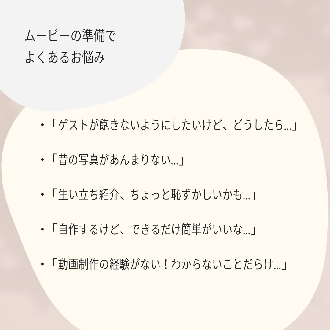 生い立ちなし！プロフィールムービーを簡単に作れます まるでプロフィール帳！昔の写真がなくてOK。ユニークな動画に イメージ4