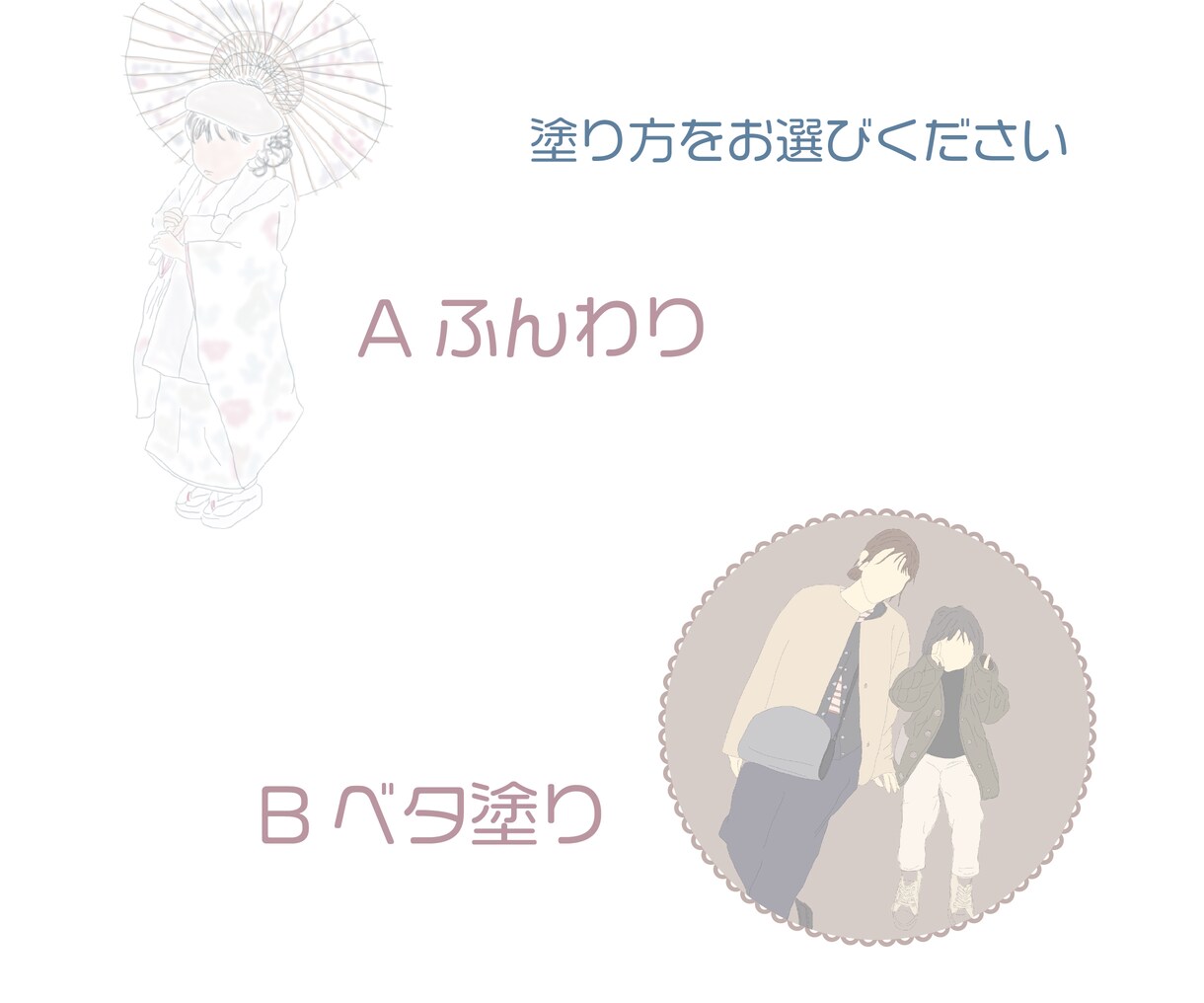 スピード納品でほんわかイラスト描きます アイコンやポストカードとして使用できる似顔絵スピード納品 イメージ6