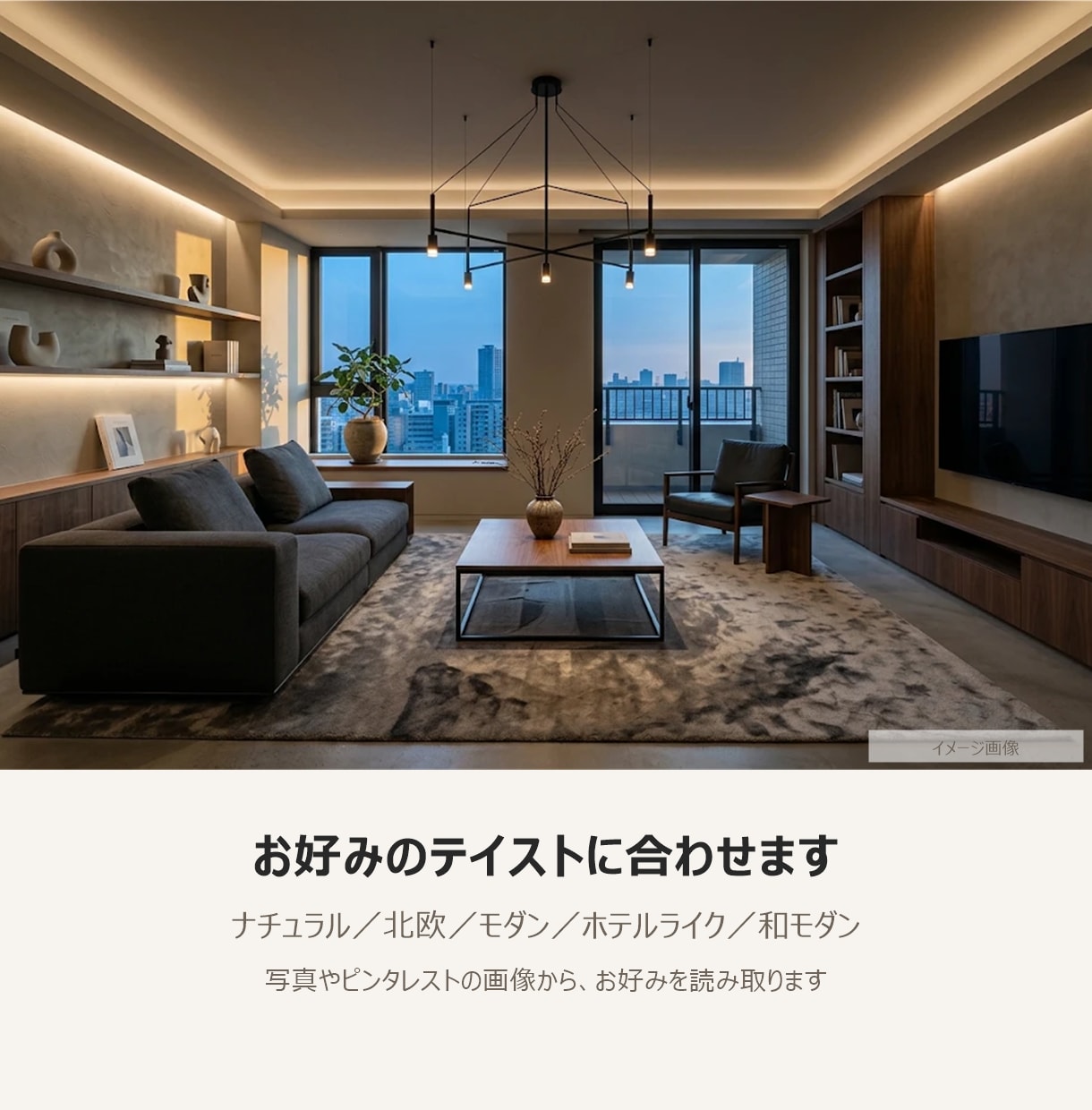 一級建築士がインテリアコーディネート提案します 3資格のプロ｜購入先QR付き提案書で、迷わず買える部屋づくり イメージ7