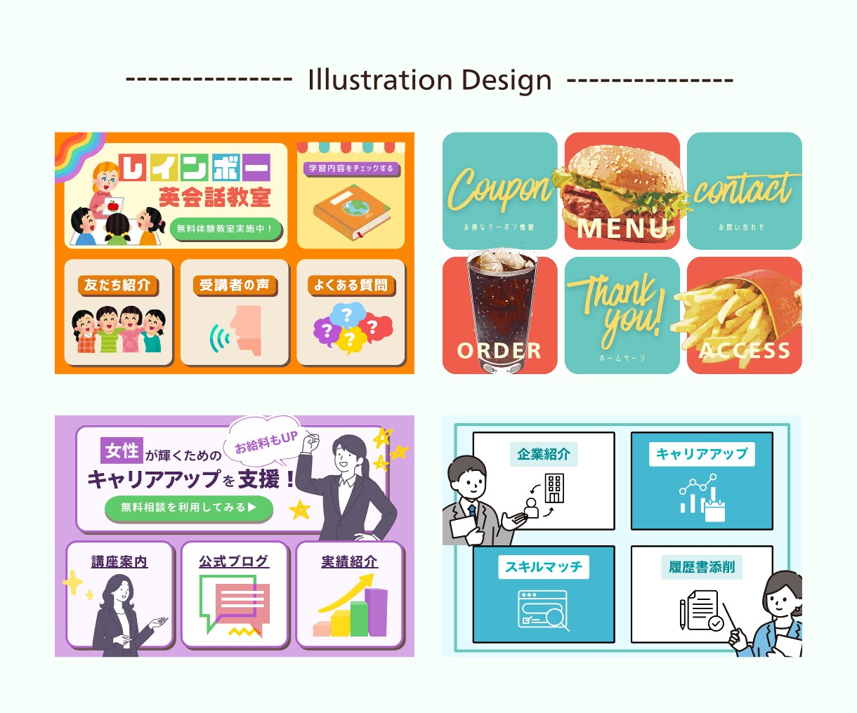 初回は2案ご提案！LINEリッチメニュー作ります 出品記念特別価格！目を惹くデザインを丁寧にお作りします イメージ3