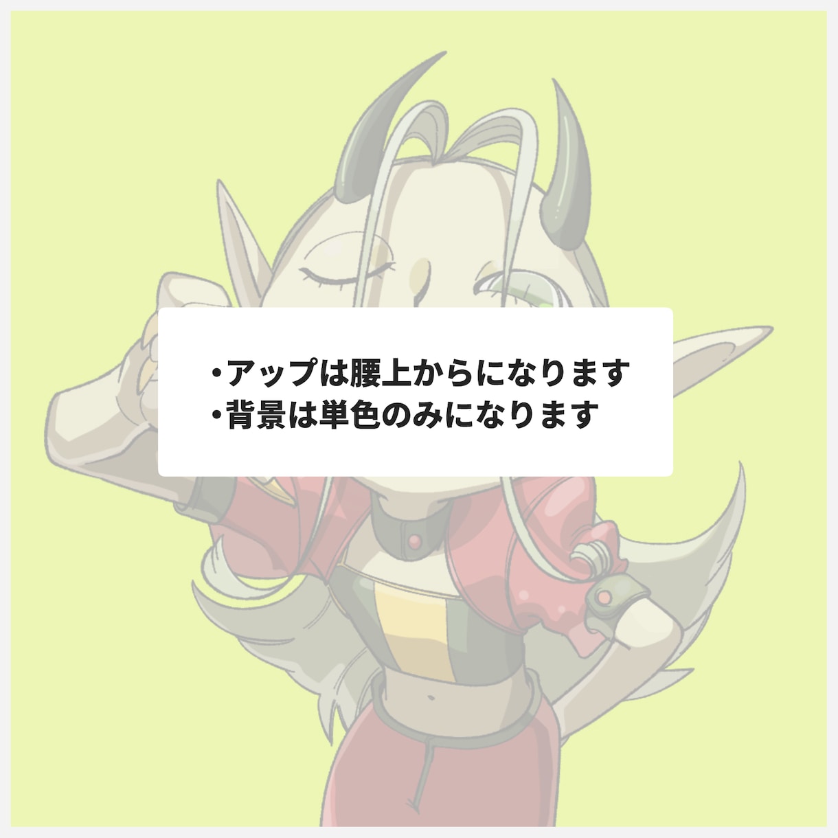 ミニキャラSNSアイコン制作承ります ポップでかわいいをお届けします イメージ3