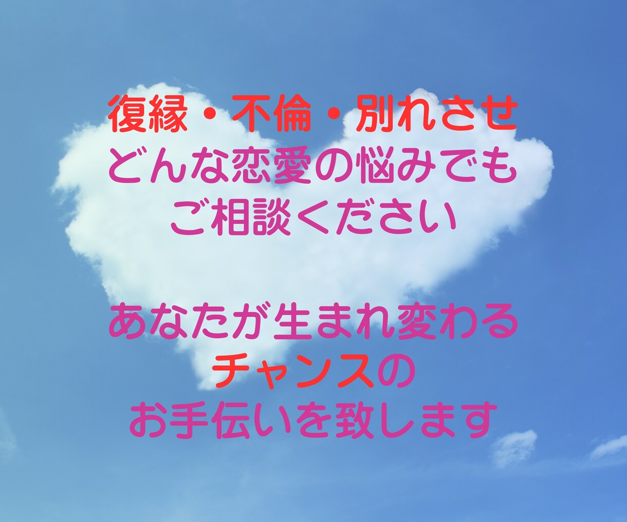 現役女性調査・工作員が恋愛相談に乗ります 誰にも相談出来ないお悩みのアドバイスします。 イメージ5