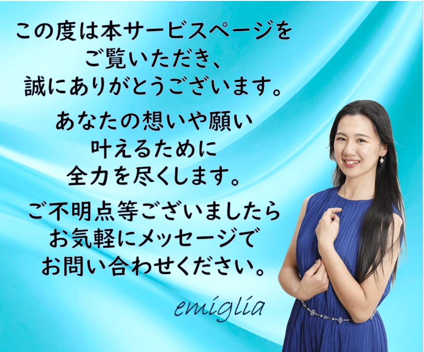 顧客の心を掴むLP文章・記事LPの文章を作成ます 途中離脱させずアクションに繋げる！想いと魅力を伝えるLP文章 イメージ10