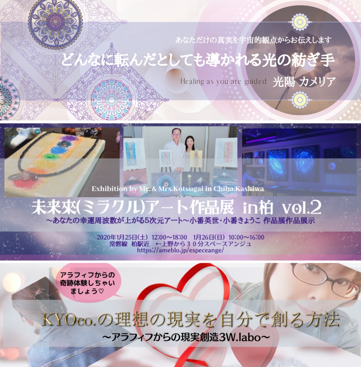 あなたの届けたい♬を視覚化！デザイン画像作成します 高品質・コスパ最高！SNSやアメブロ、HPなど各種対応！ イメージ5