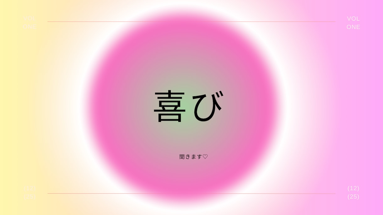 がんばる親の心にそっと寄り添います あなたの育児のモヤモヤ、ここに置いていっても大丈夫ですよ イメージ9