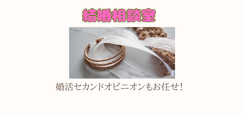 こじれた恋愛　複雑な関係　解きほぐします 恋愛コンサル歴11年の義（ヨシ）が具体的に幸せのアドバイス！ イメージ6