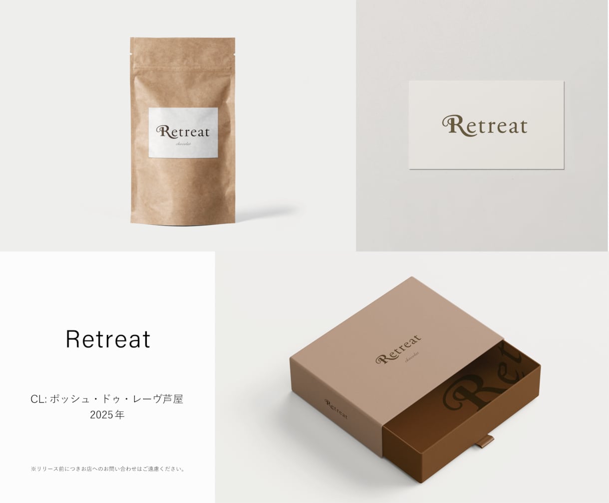 お店の世界観が伝わる温かみのあるロゴを作成します 心から納得いただくために【修正回数無制限】で承ります イメージ2
