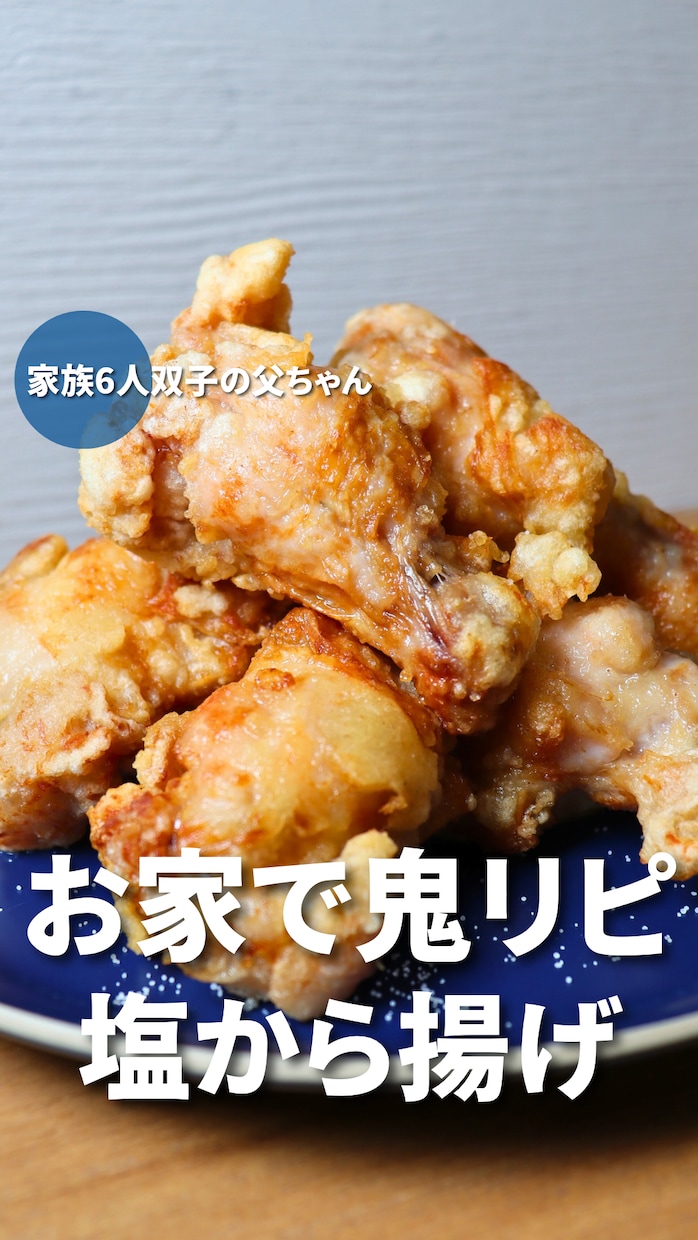 フォロワー10万人越えの料理研究家が食のPRします １万人以上の30代～40代主婦層への認知拡大が期待できます イメージ2