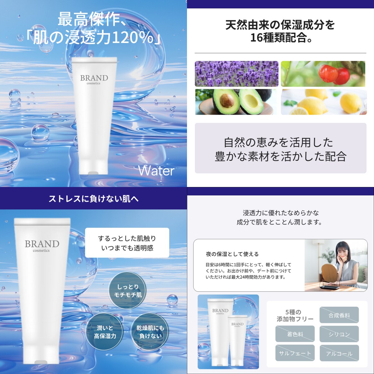 売れる！女性向け綺麗なLPを特別価格で作成します 商品の魅力を引き出し女性の心を惹きつけるデザインをご提供！ イメージ8