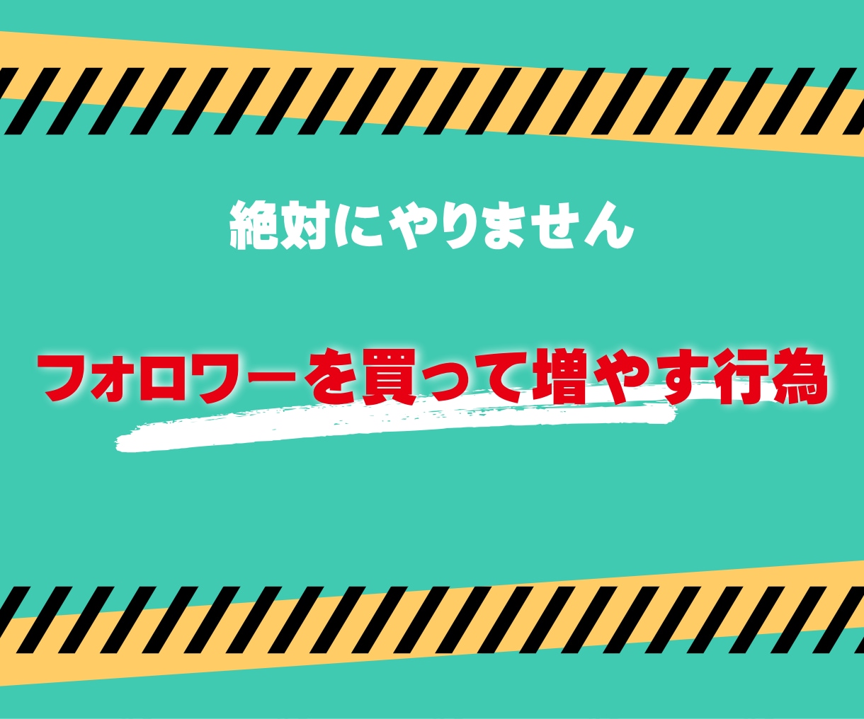 noteのフォロワーを運用代行で300人増やします フォロワーを300人～3,000人増やします イメージ4