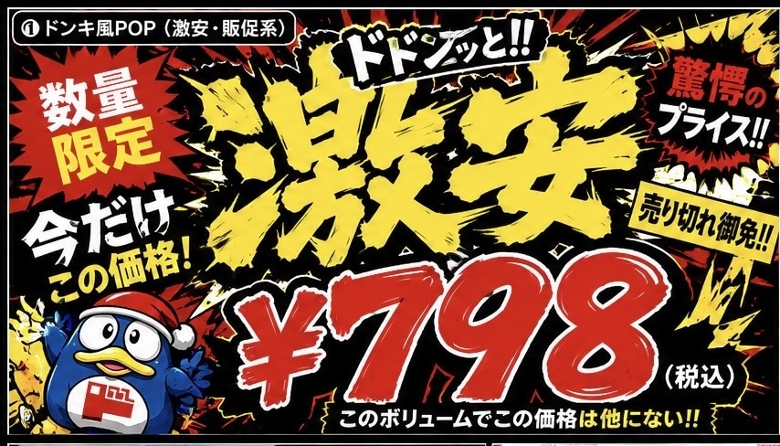 サブカル・ゲーマー系POP作ります お客様のイメージをカタチにします！ イメージ2