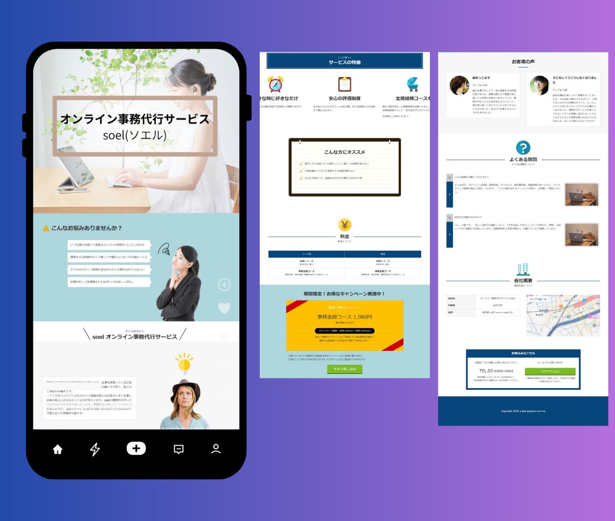 集客につながるLPを制作します 修正無制限！集客を意識したLPデザイン イメージ4