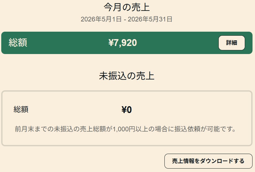 Threads全自動化ツールでSNS自動化します AIが投稿生成から自動投稿まで完全代行。寝てるだけでOK！ イメージ8