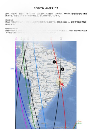 アストロマップ初めてプランを提供します 国内・海外の気になる場所との運命のご縁をご紹介します！ イメージ6