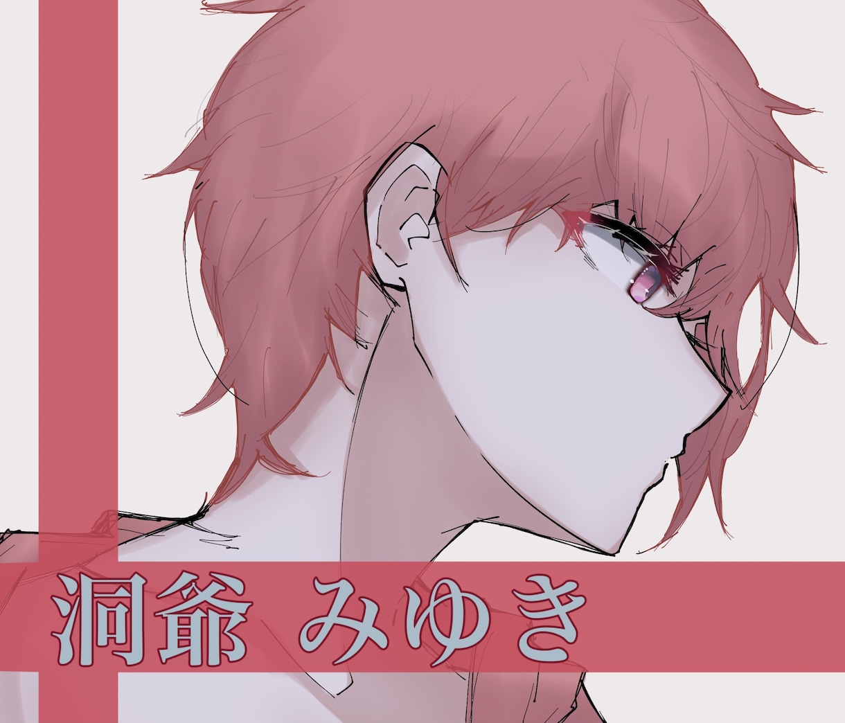 透明感のある声、七色の声で作品に彩りを提供します キャラクターボイスをはじめ、声に関するご依頼を受け付けます イメージ1