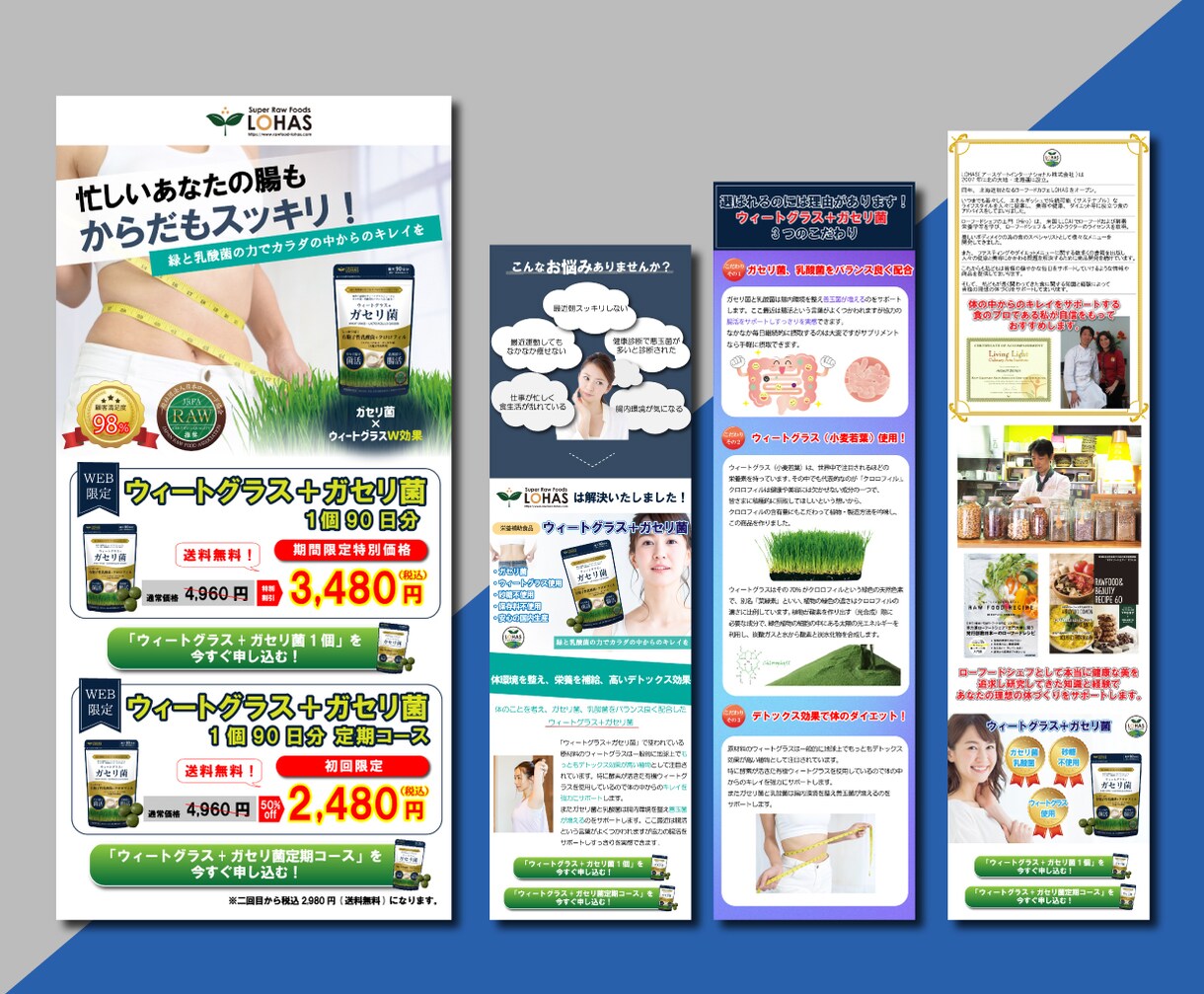 激安価格、高品質ランディングページ（LP）作ります 効率よく売る仕組みを作りませんか？お任せください！ イメージ6