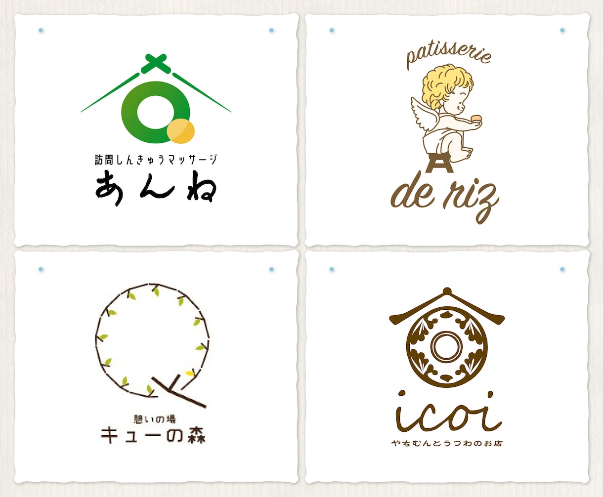 シンプルで優しい雰囲気のロゴを作成します 飲食やサービス業の方におすすめ！修正無制限！ロゴ作成します！ イメージ6