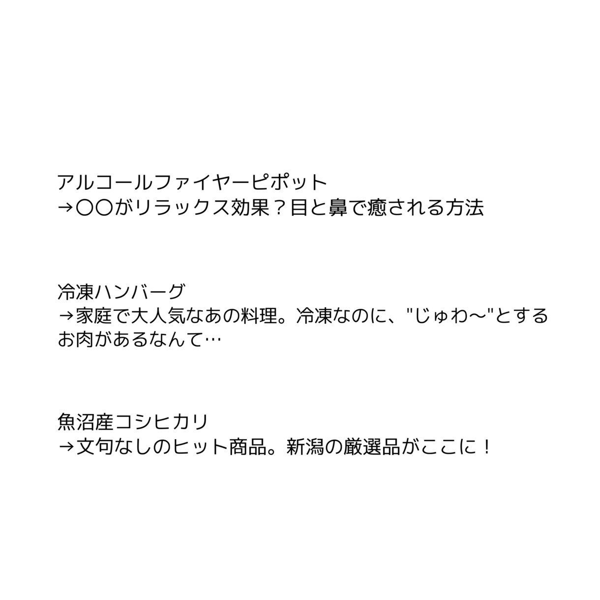最大15個。シンプルなキャッチコピーを考えます リードコピーに繋がる無駄のないキャッチコピーを目指します。 イメージ2