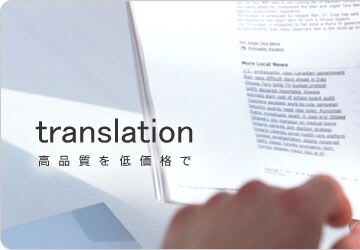 システム要件定義代行 イメージ1
