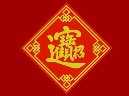 霊感姓名判断⭐︎あなたの暗示を解放し改善します 姓名判断の鑑定から良い暗示を伸ばし悪い暗示を改善に導きます。 イメージ4