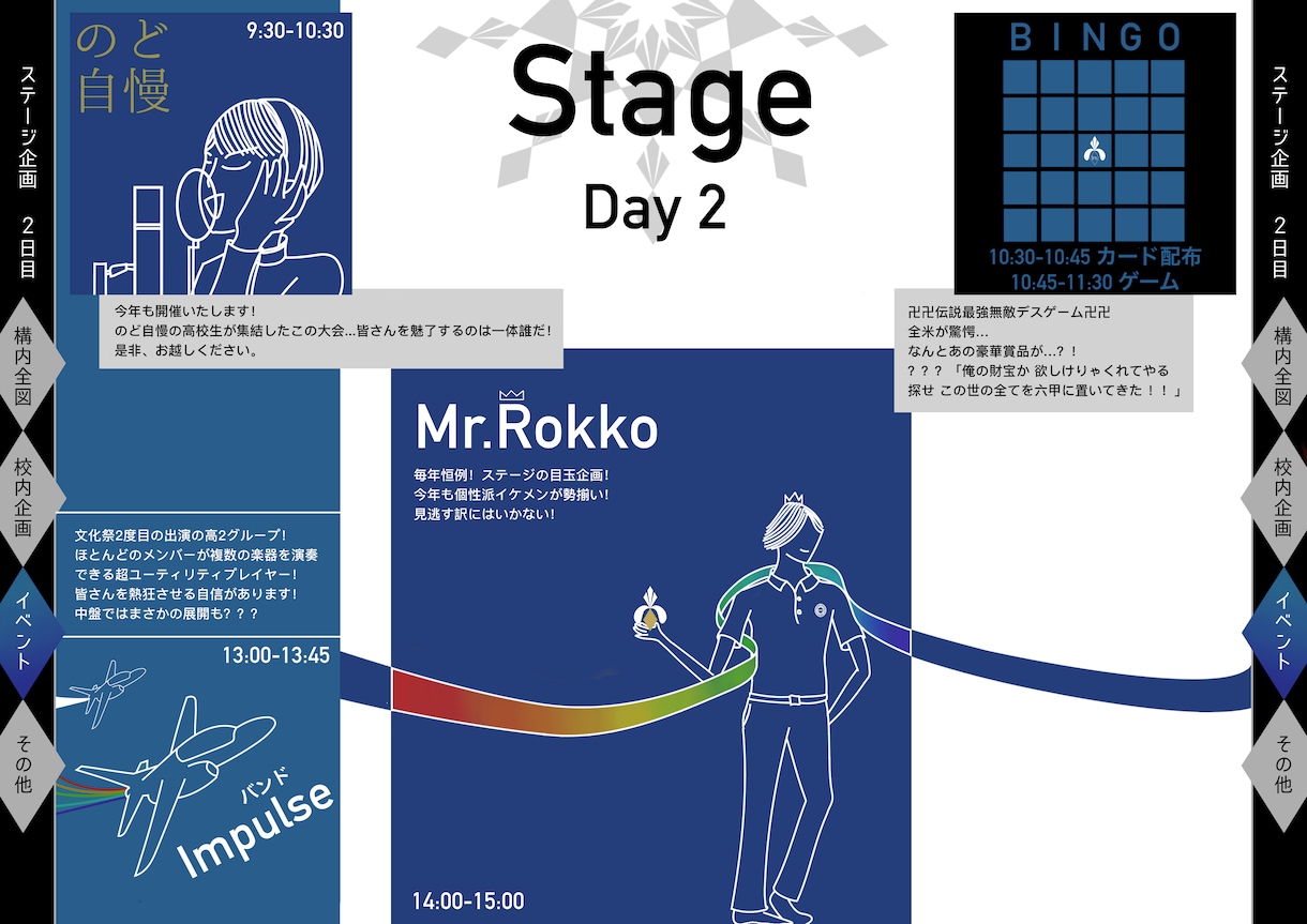 高校生が斬新かつ洗練されたパンフをデザインします イラストで魅せます！究極のデザインを迅速に イメージ8