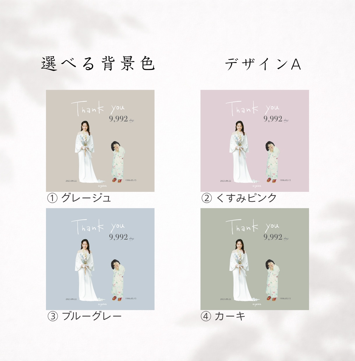 印刷込＊アクリル子育て感謝状を制作します ＊口コミ投稿で【スマホ待ち受けデータ】無料プレゼント中＊ イメージ7