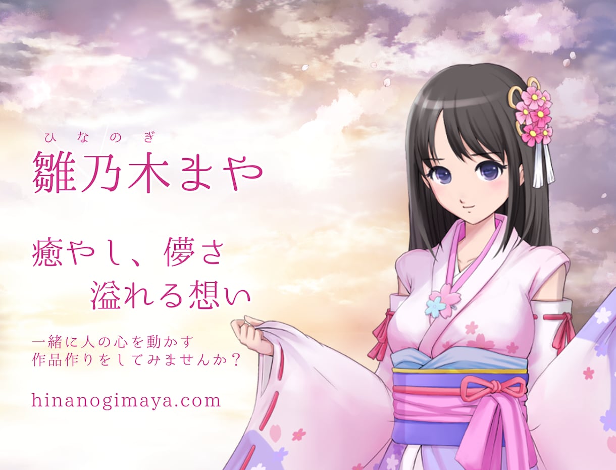 幸運を呼ぶ「ありがとう」の言葉を声でお届けします 【ラジオで紹介されました】癒やしカウンセリングも必要な方へ★ イメージ1