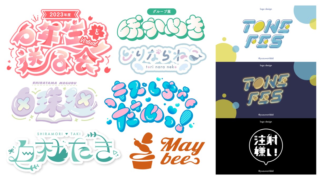 Vtuber様向け：オリジナルロゴ作成します あなたの個性をロゴデザインで表現！ イメージ1