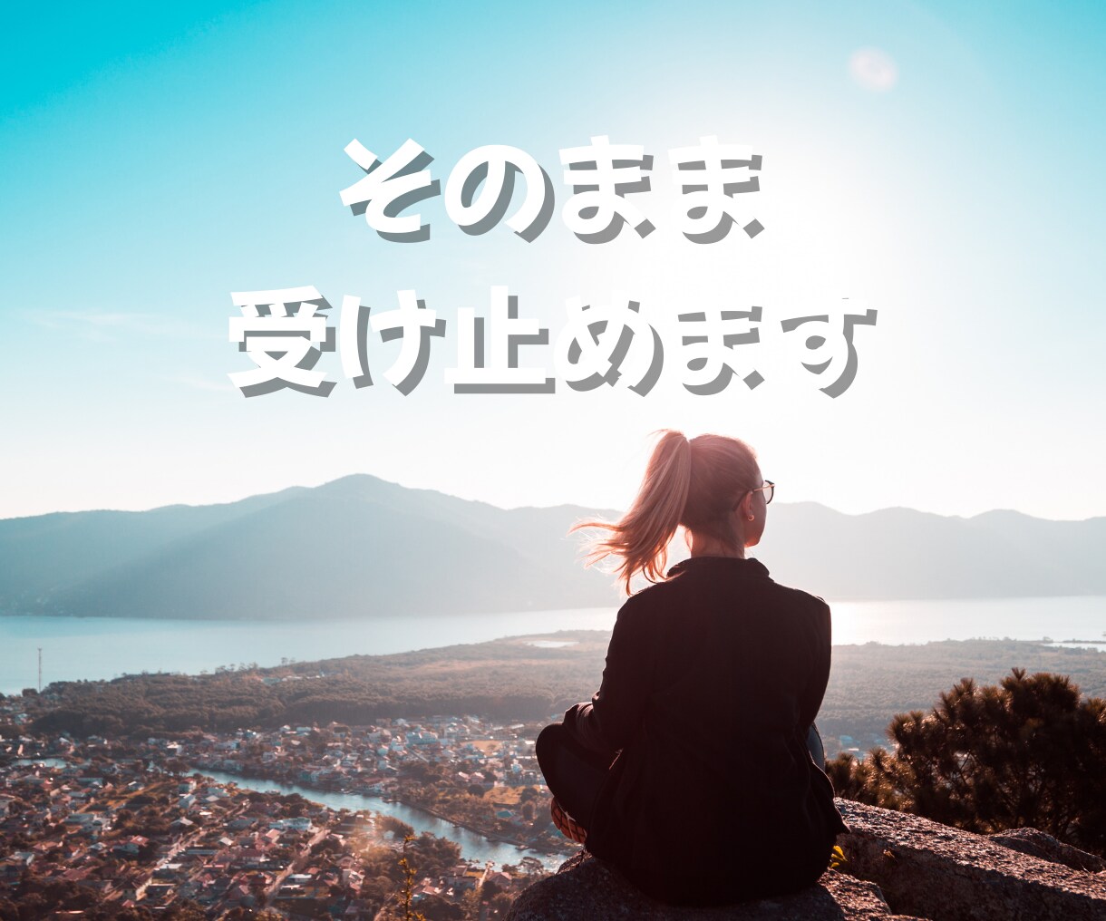 親がしんどい…縁を切りたい…お気持ちお聴きします 毒親・過干渉・支配・共依存⭐あなたの幸せを守るために イメージ4