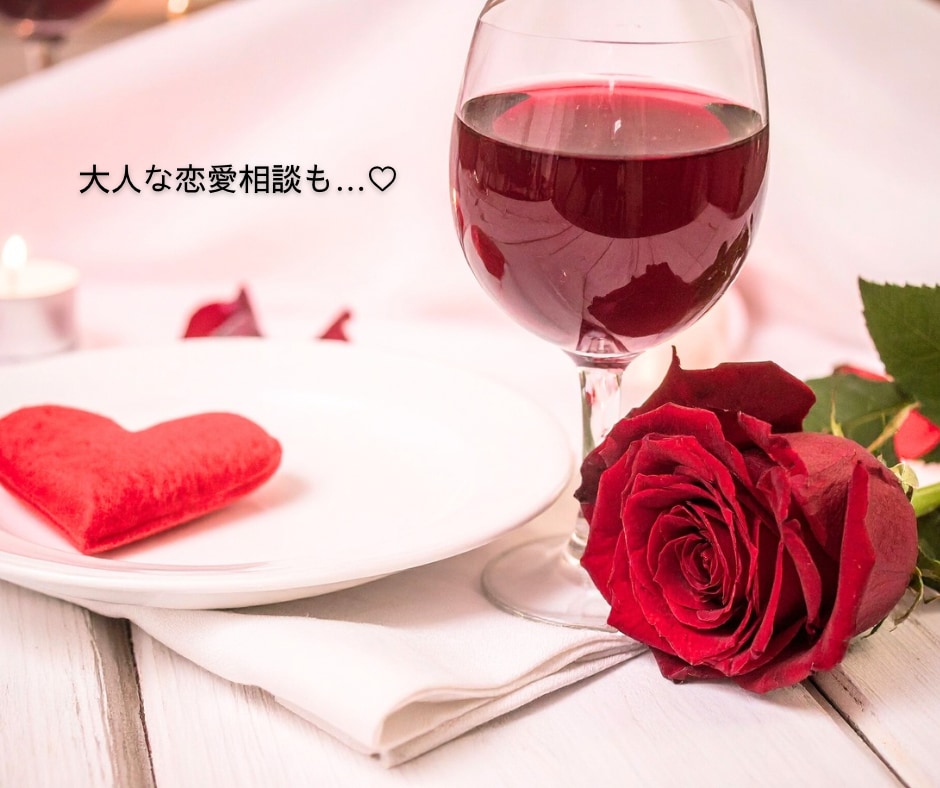 私のことどう思ってる…？あの人の気持ち♡を視ます 恋人、ご夫婦、復縁、遠距離、同性愛、どんな関係でもOK！ イメージ3
