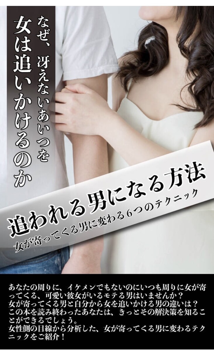 男性向け失恋・復縁のお悩みをお聞きします 復縁の確率を上げる為の女性の求めているもの教えます イメージ1