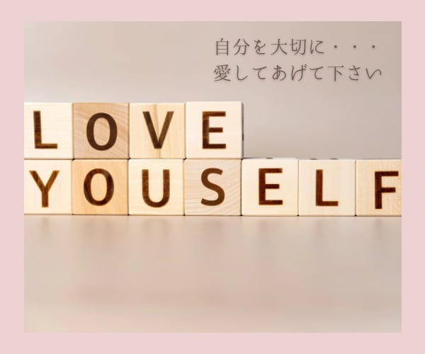 元精神科ナースがあなたのお話をお聴きします 精神科ナースだったnikoがメンタルの不安に寄り添います！ イメージ7