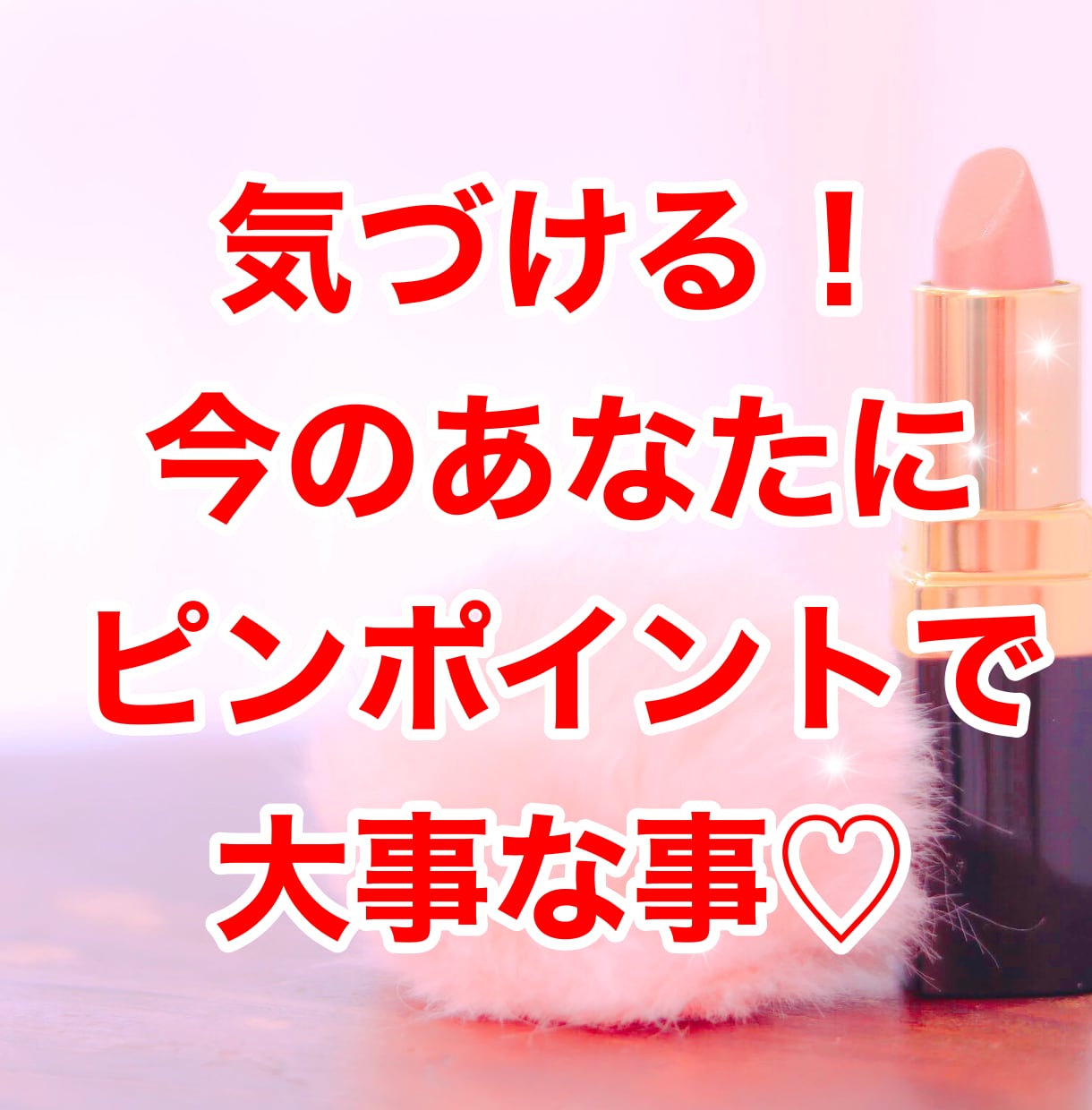 才能開花セッション６０分✨直感型コーチングします 【可能性の扉】共有画面で数秘タロット対話で自己対話ワープ！ イメージ5