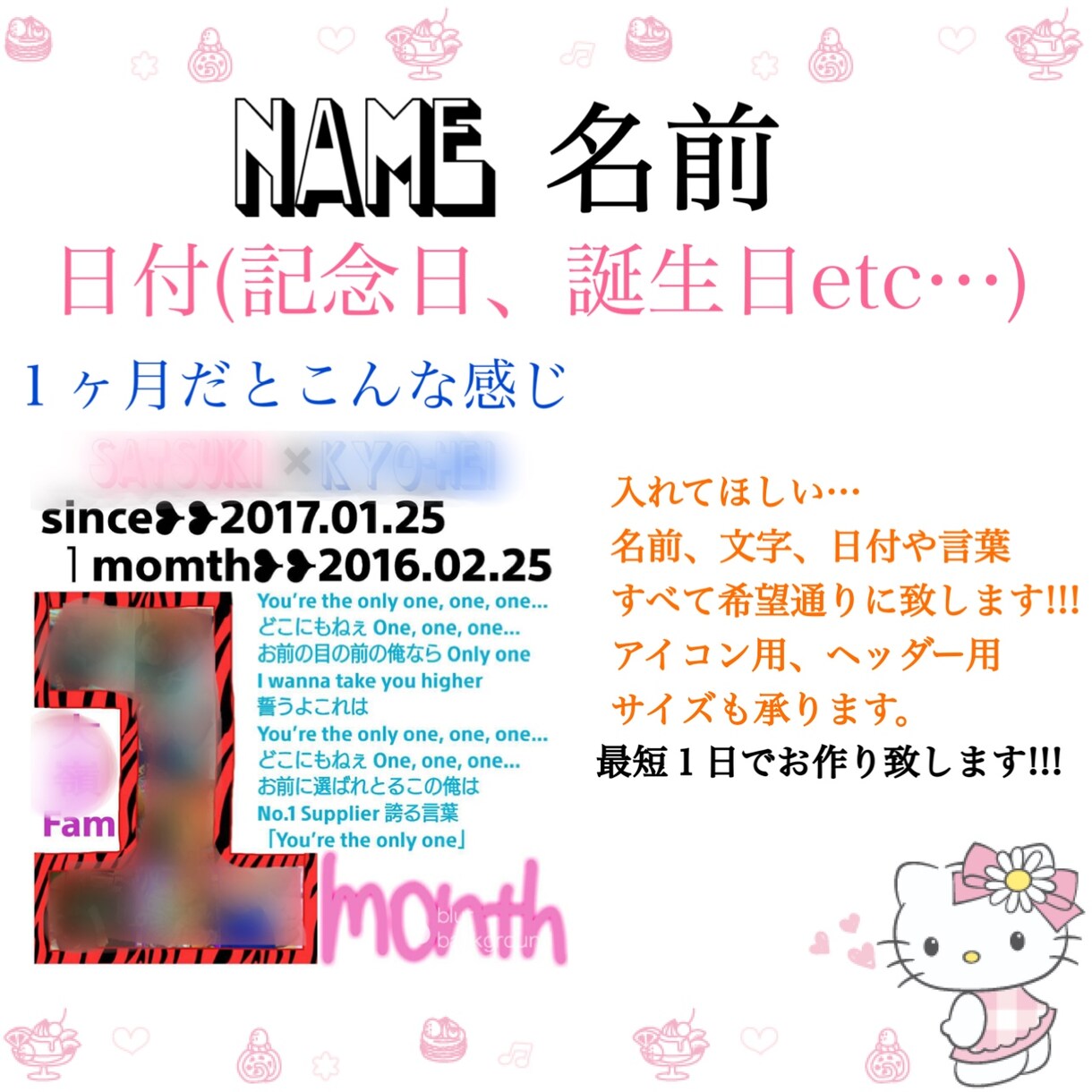 プレゼント画像お作りします 友達･彼氏･家族へのプレゼントに イメージ2