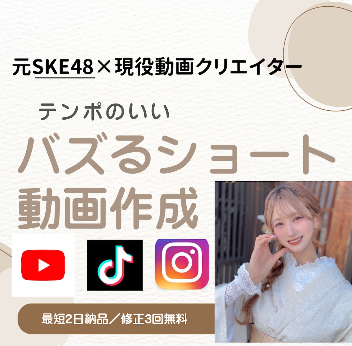 実績多数！現役クリエイターが動画作ります 伝わる × 見やすい × テンポの良い動画で成果を出します！ イメージ1
