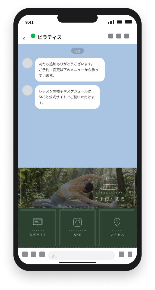 お店のLINEリッチメニューをデザインします お店の写真を活かして、デザインにこだわったメニューに イメージ5