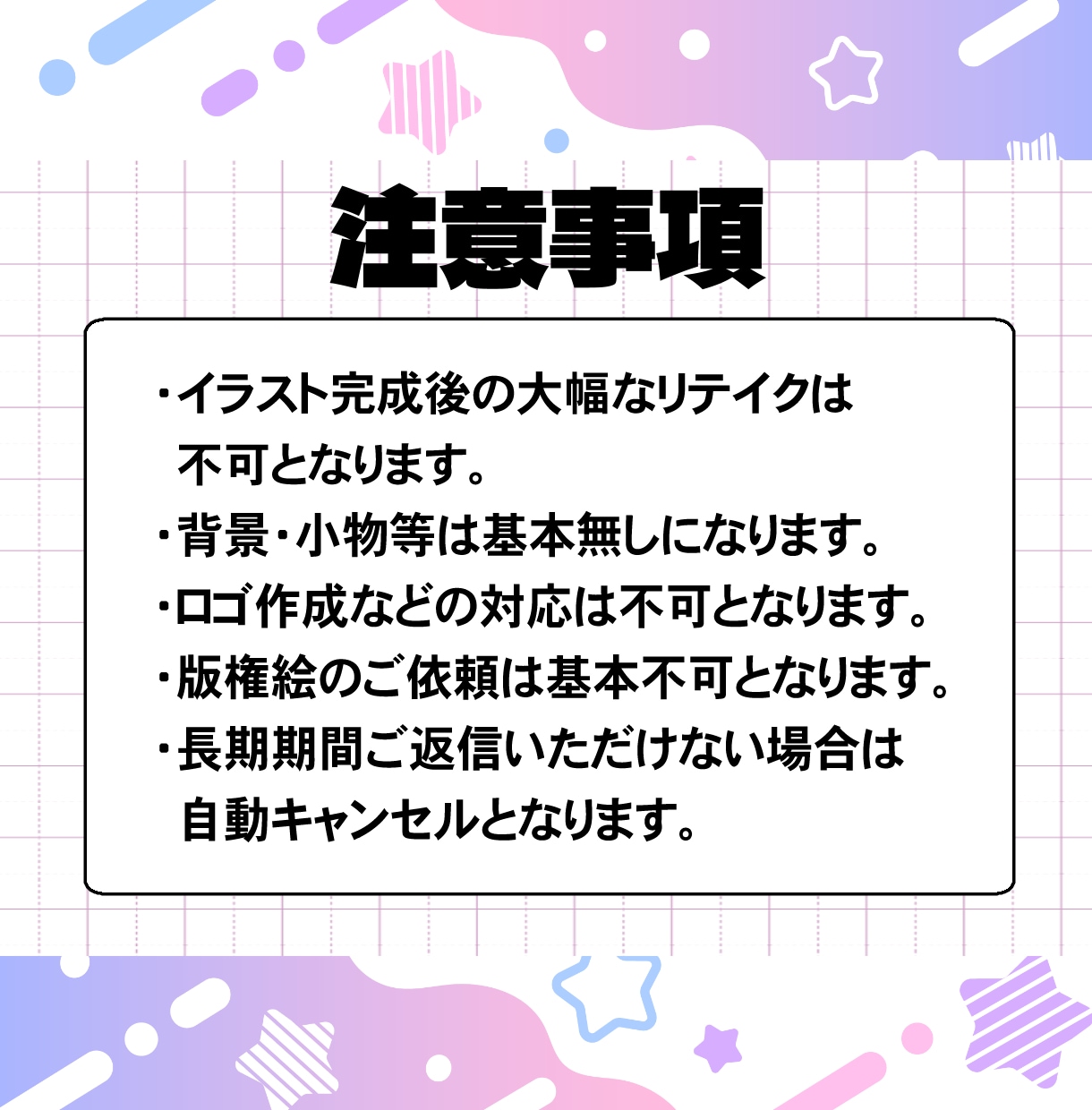 萌え系のかわいいSD・ミニキャライラスト描きます Vtuberの配信・グッズ・SNSアイコンなどにどうぞ！ イメージ5