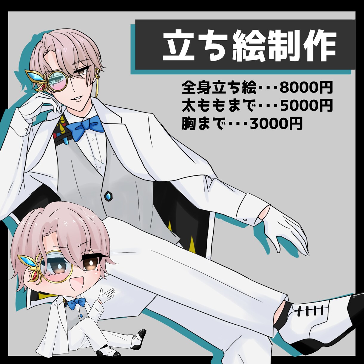 TRPGやゲームの立ち絵描きます 10代から30代の男女が得意です！ イメージ1