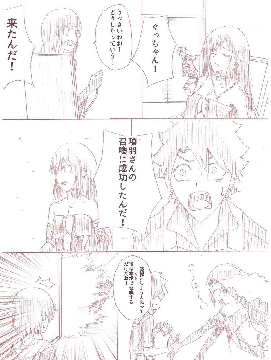 漫画、イラストを提供しています 他の人より早く高クオリティに！ イメージ5