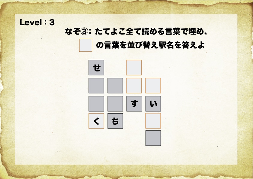 イベントやPRに！オーダーメイド『謎解き』作ります 商品PRや番組制作、各イベントなど【企業・行政様実績多数】 イメージ2