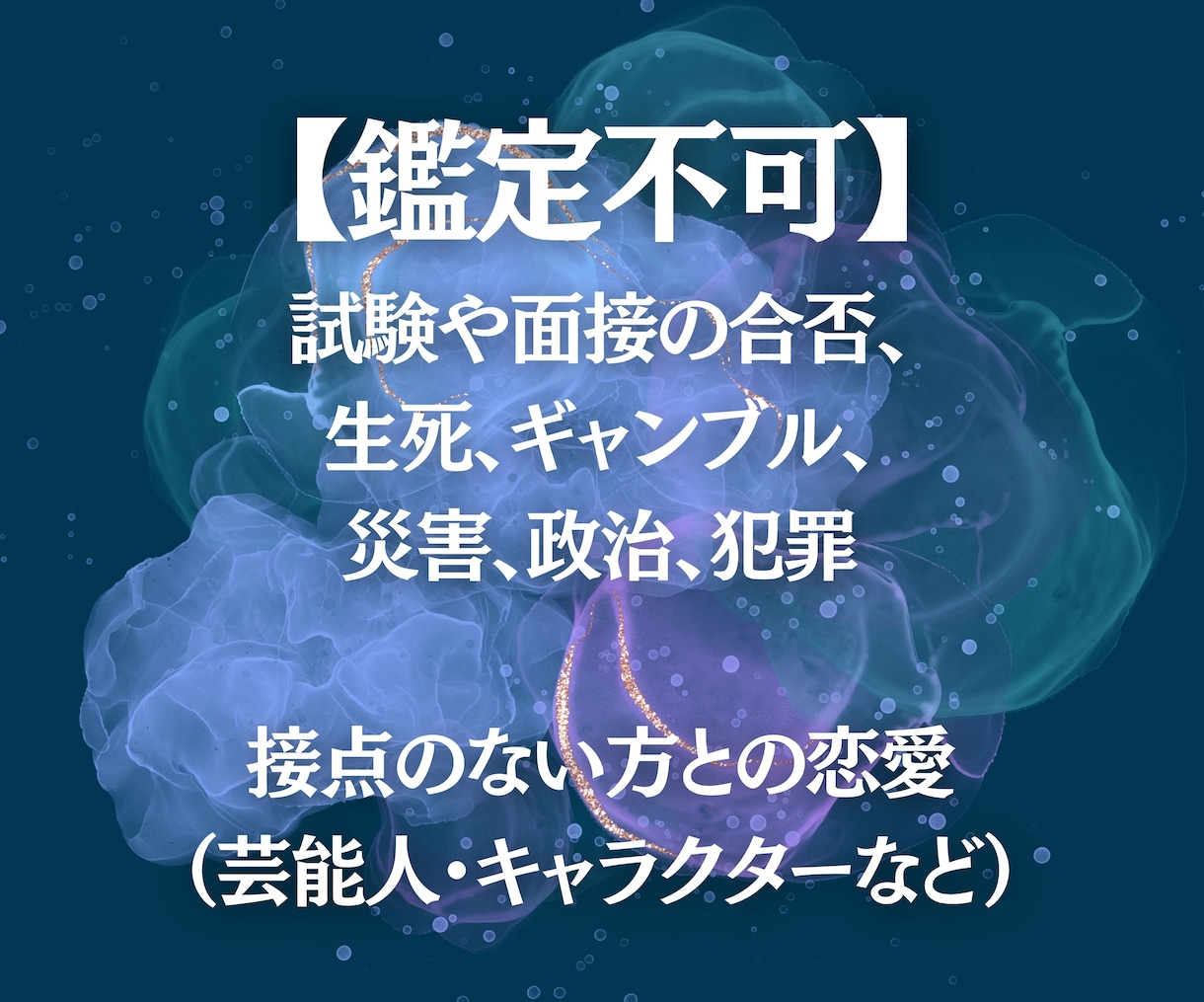 復縁したいけど連絡が来ない元彼の気持ちを占います 片想いの気持ちにお答えします、大恋愛についてお聞かせ下さい イメージ8