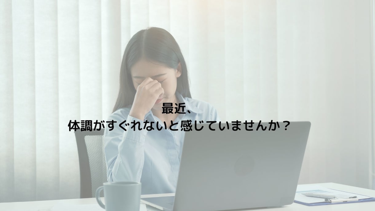 体質改善したい方〜ファスティング方法教えます つらいファスティングはしたくない！ゆるファスティング入門 イメージ2