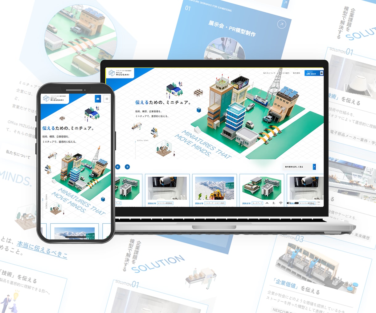 集客に強い！Studioでホームページ制作します ＼ 運用しやすい！ビジネスを加速させるサイト制作 ／ イメージ5