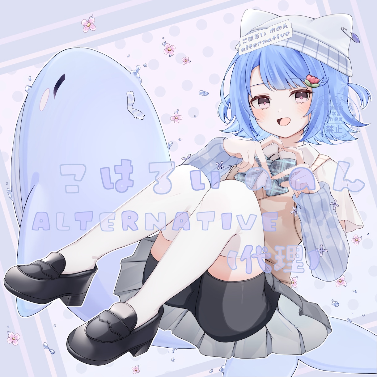 商用利用◎キレイ可愛い系の通常・SD女の子描きます 笑顔【目】無料❀1枚絵・アイコン・立ち絵 Etc.. イメージ9