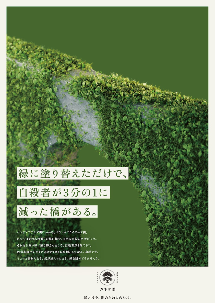 広告のプロが心を動かすキャッチコピーをお届けします 広告代理店現役コピーライター／受賞多数／特急対応も可能です イメージ5