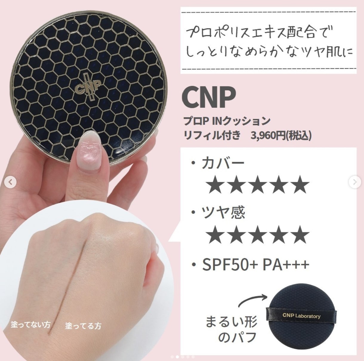 美容系インスタグラム画像Canvaで制作します トレンド感のある投稿作成ならお任せください！ イメージ2