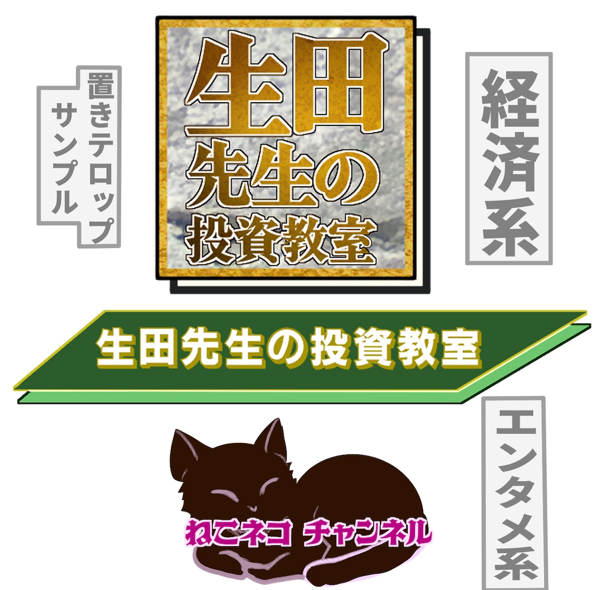 納期厳守・雰囲気大事に動画編集いたします 動画・サムネ・画像制作のお悩み解決! イメージ2