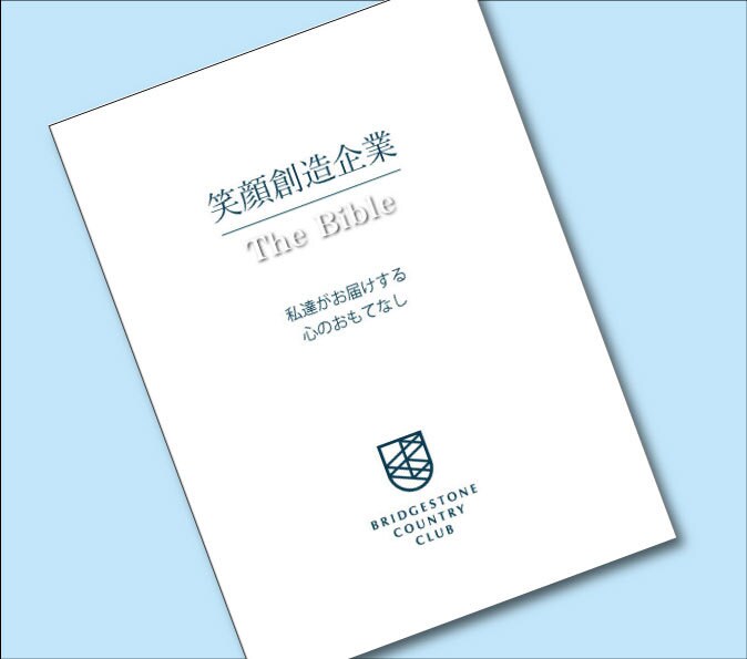 オープン前に肝心な「経営戦略」を、白紙から創ります コロナで激変したパーパス経営［利用目的＝企業の役割］を支援! イメージ4